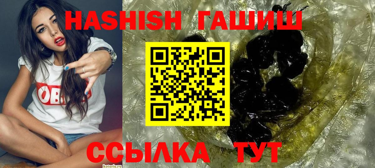 ГАШ Изолятор Татарск
