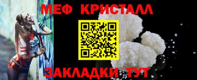 герыч Наро-Фоминск