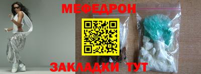 МДПВ Нарткала