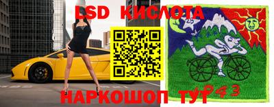 герыч Наро-Фоминск