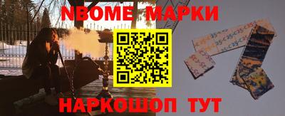 герыч Наро-Фоминск