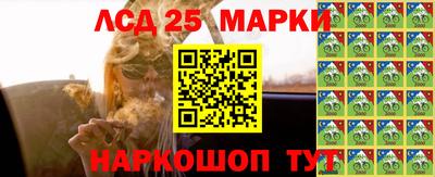 герыч Наро-Фоминск