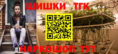 герыч Наро-Фоминск