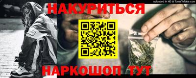 спиды Нальчик