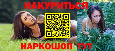 герыч Наро-Фоминск