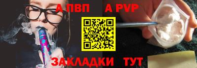 герыч Наро-Фоминск