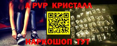 герыч Наро-Фоминск
