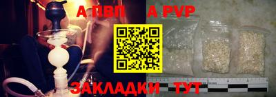 герыч Наро-Фоминск