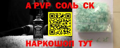 спиды Нальчик
