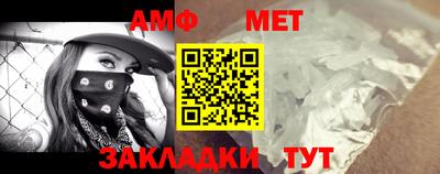 герыч Наро-Фоминск