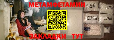 герыч Наро-Фоминск