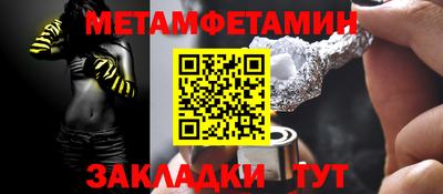 герыч Наро-Фоминск