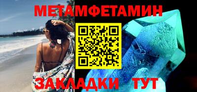 герыч Наро-Фоминск
