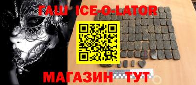 спиды Нальчик
