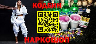 герыч Наро-Фоминск