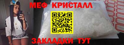 спиды Нальчик