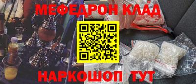 спиды Нальчик