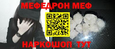 герыч Наро-Фоминск