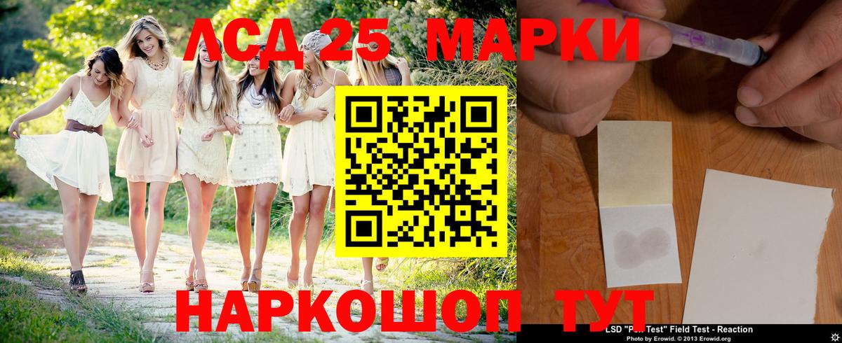 Лсд 25 экстази ecstasy  ЛСД экстази ecstasy  Татарск  LSD-25 экстази  Вход с VPN 