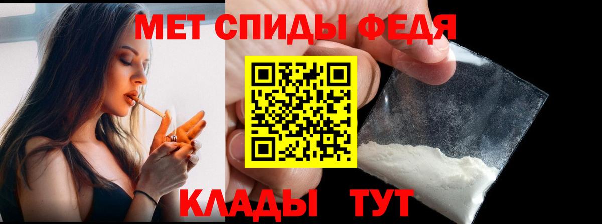 Татарск  Метамфетамин кристалл  Вход с VPN 