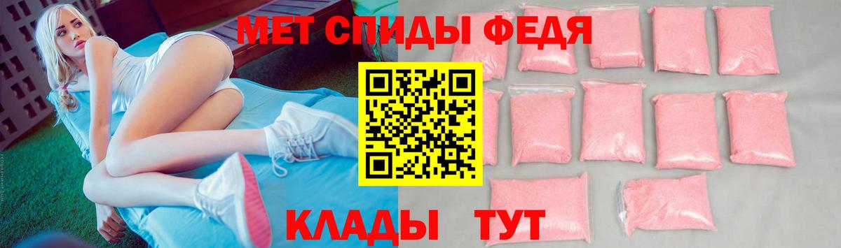 Первитин пудра Татарск