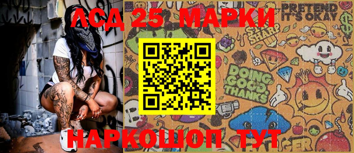 Марки N-bome 1,5мг Татарск