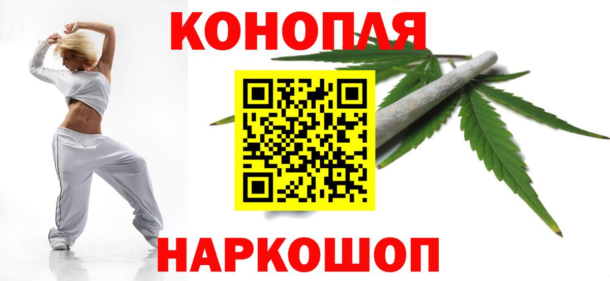 Татарск  Канабис THC 21%  Вход с VPN  Бошки Шишки LSD WEED 